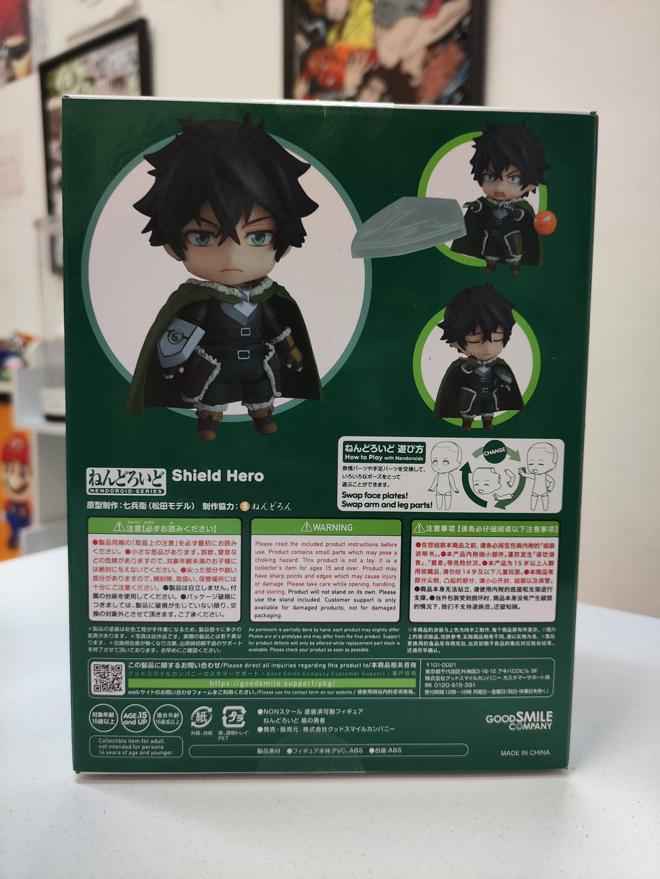 Nendoroid Tate no yuusha Shield Hero Good Smile Company 1113