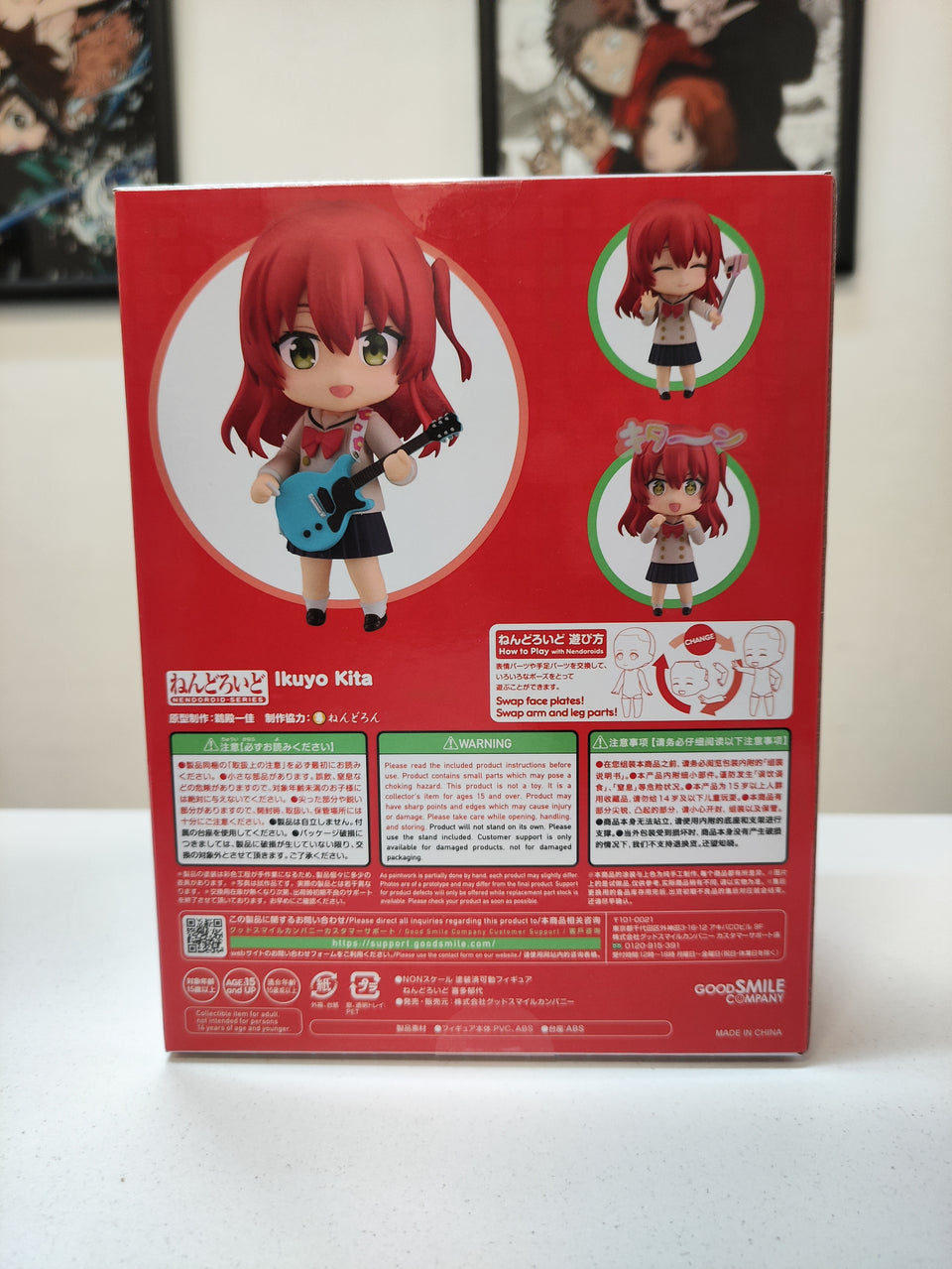 Nendoroid Boochi the rock Ikuyo Kita Good Smile Company 2244