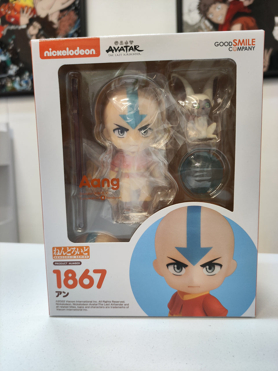 Nendoroid Avatar the Legend of Aang Aang Good Smile Company 1867