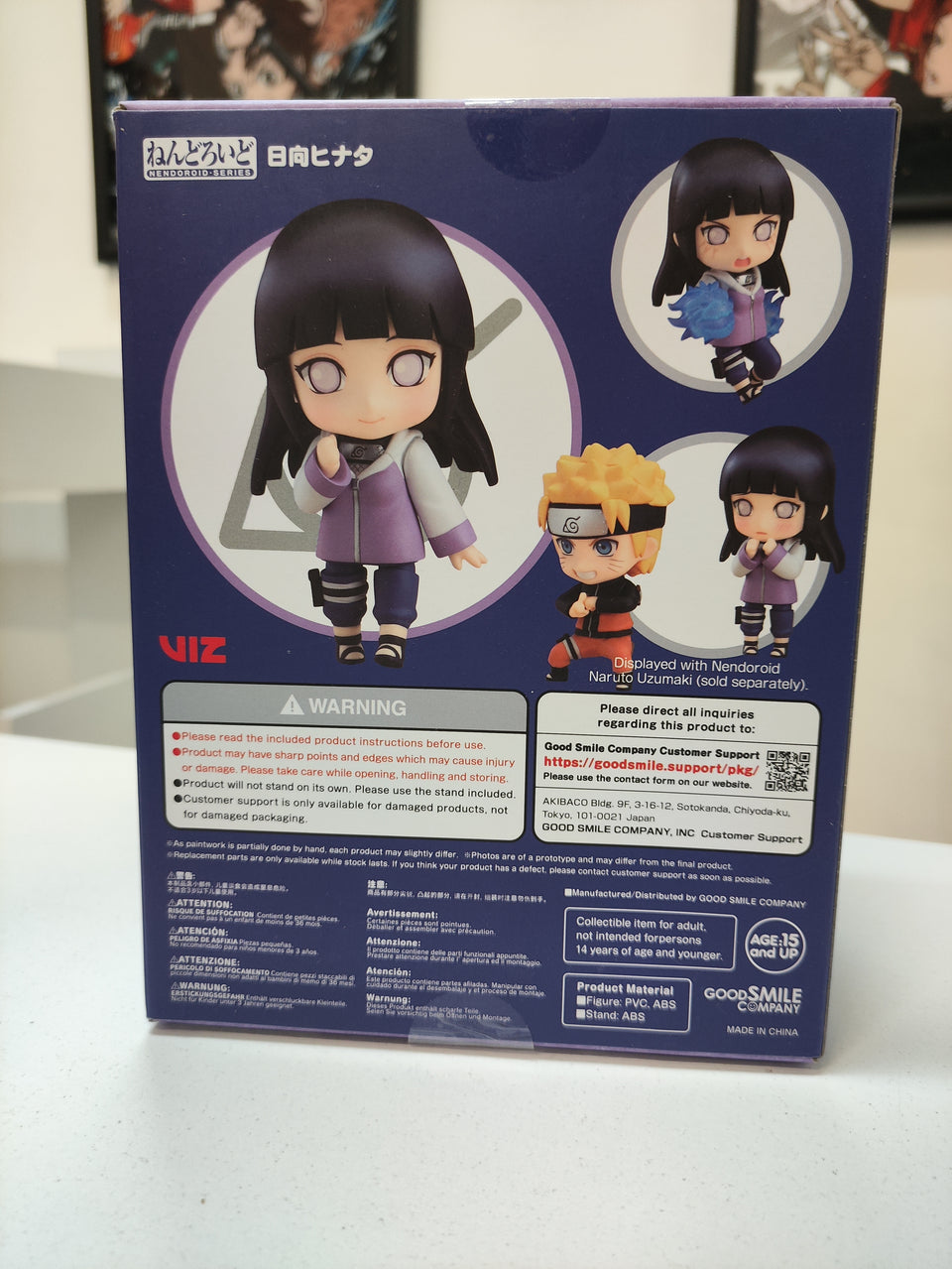 Nendoroid Naruto Shippuden Hinata Hyuga Good Smile Company 879