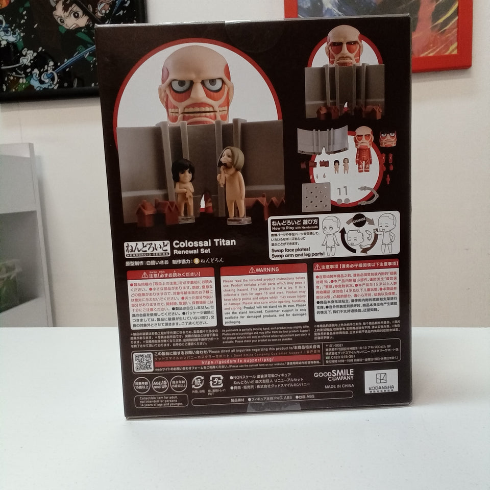 Nendoroid Attack on Titan Colossal Titan Renewal Set Good Smile Company 1925