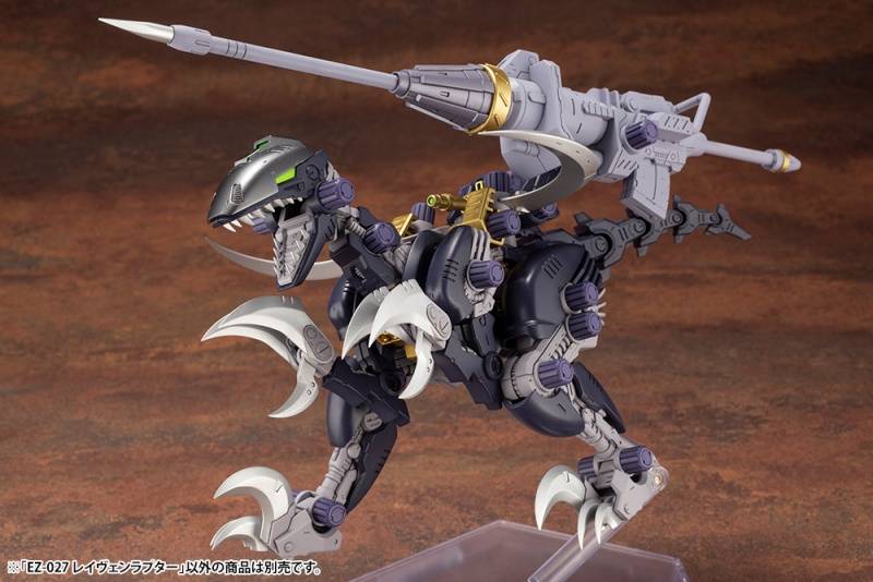 HMM ZOIDS EZ-027 RAVEN RAPTOR Plastic Model