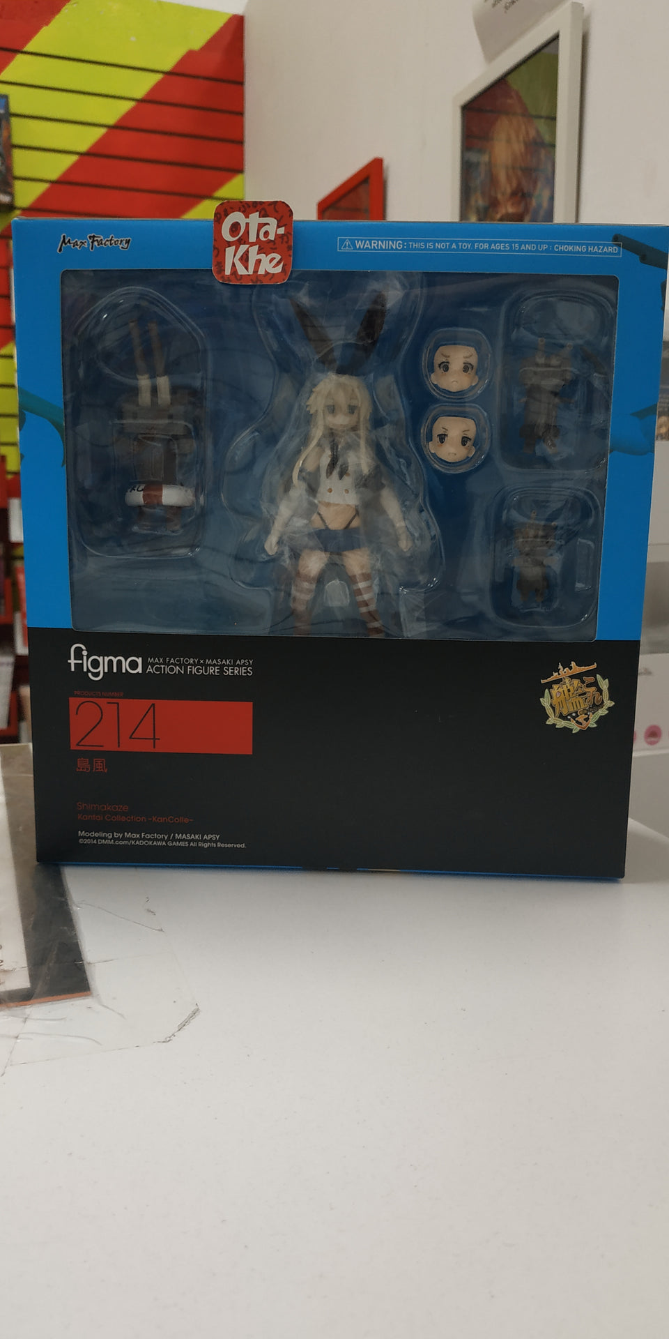 figma - Kantai Collection -Kan Colle- Shimakaze Max Factory 214