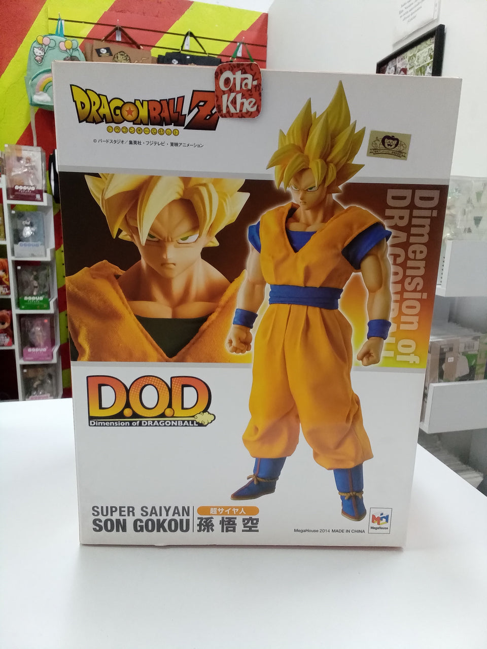 Dimension of Dragon Ball - Super Saiyan Son Goku MegaHouse