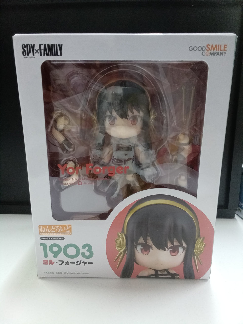 Nendoroid Spy x Family Yor Forger Good Smile Company 1903