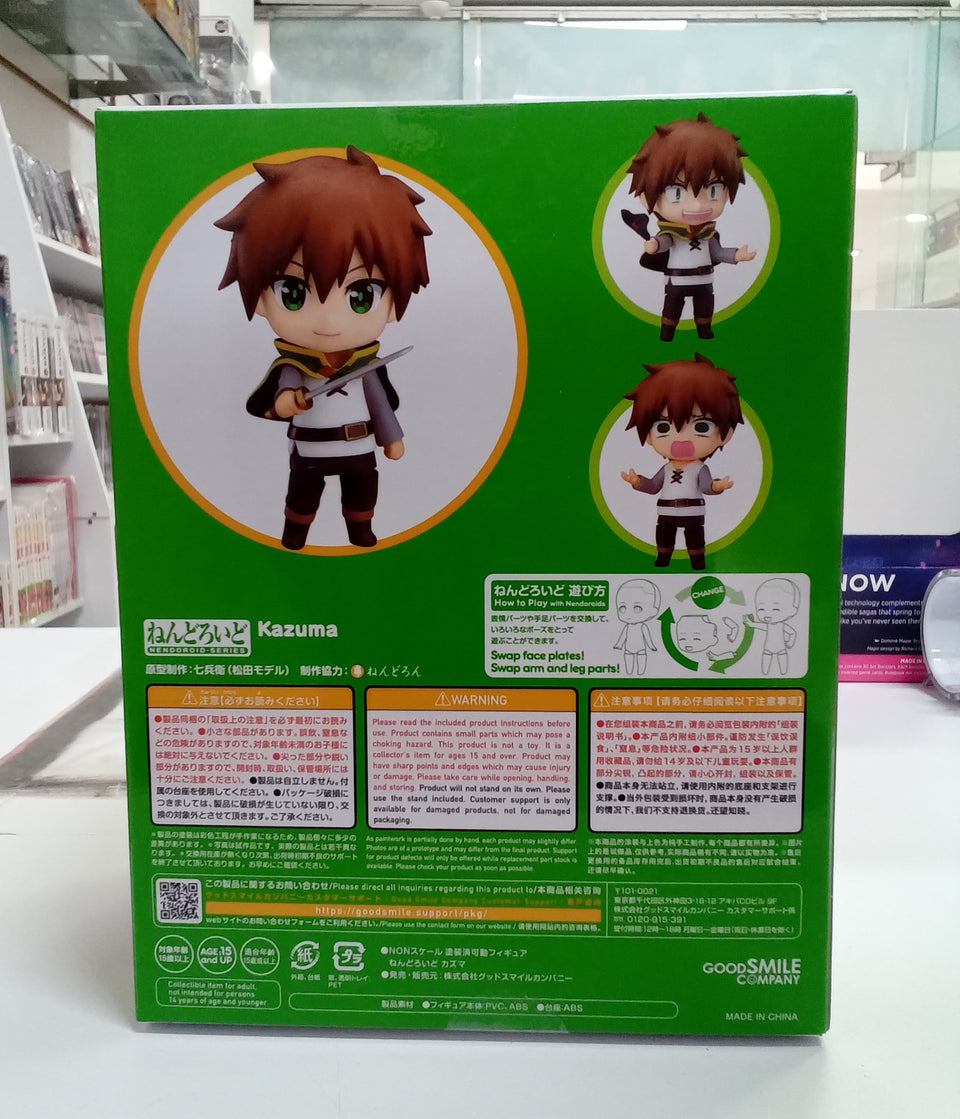 Nendoroid Konosuba Kazuma Good Smile Company 876