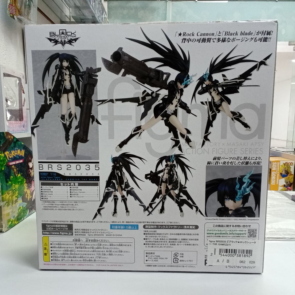 figma - Black Rock Shooter Max Factory 116