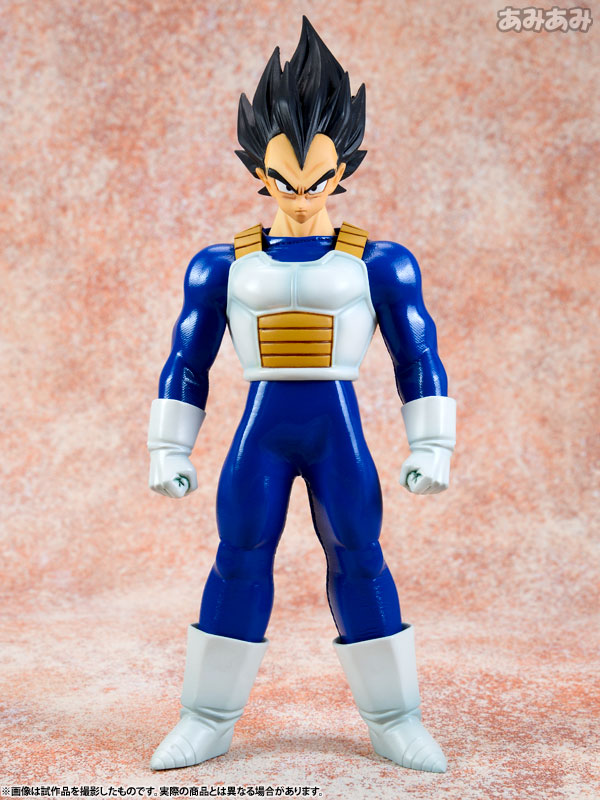 Dimension of Dragon Ball - Vegeta MegaHouse