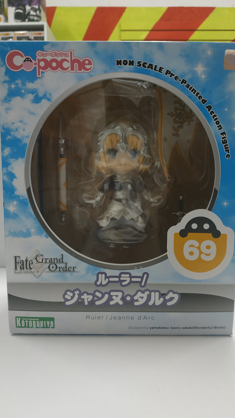 Cu-poche Fate Grand Order Ruler Jeanne d'Arc 69