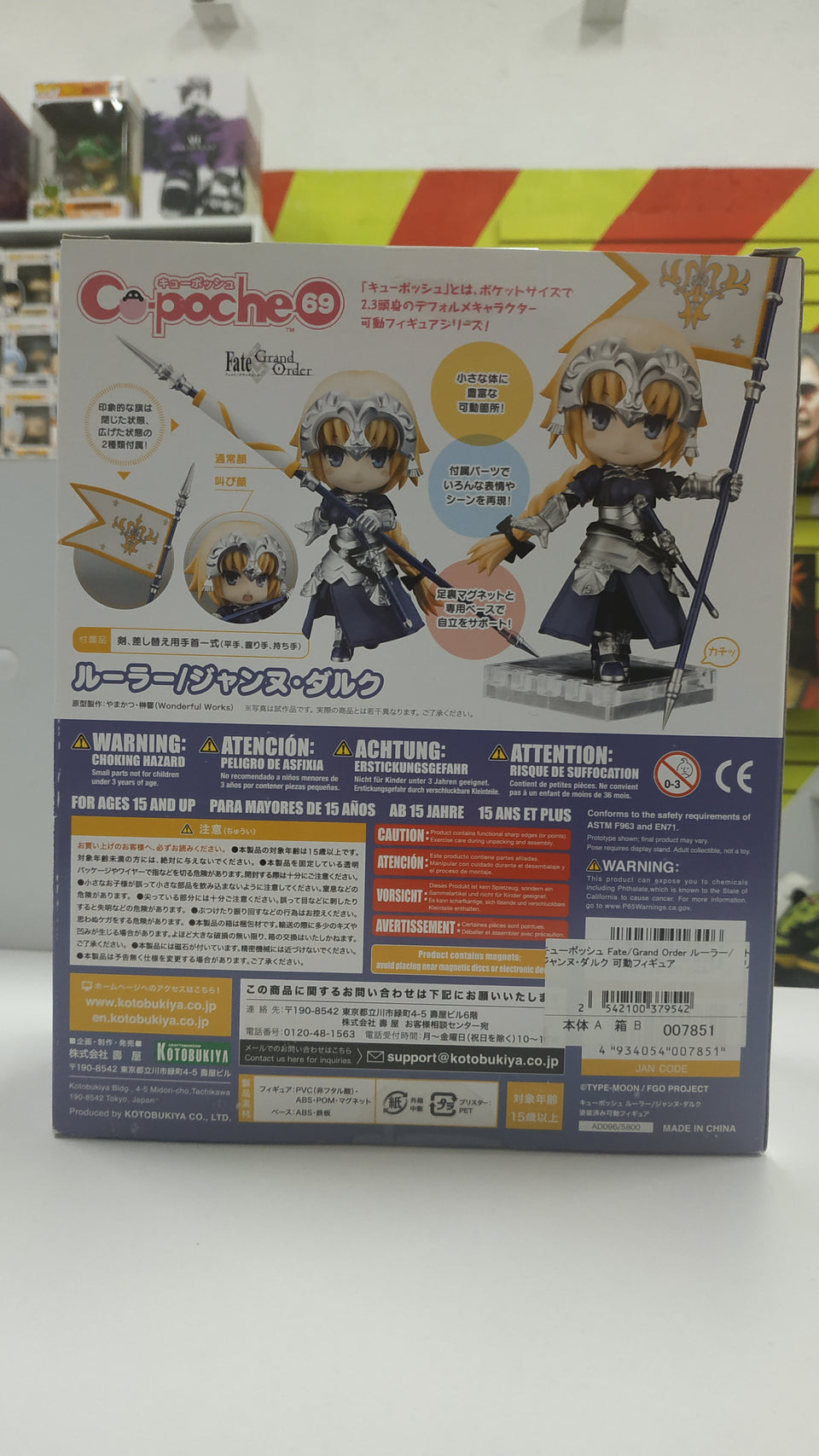 Cu-poche Fate Grand Order Ruler Jeanne d'Arc 69