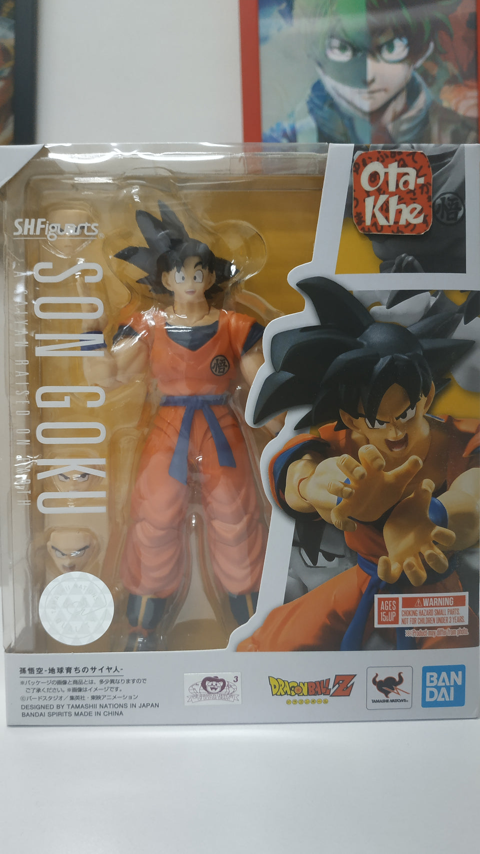 S.H. Figuarts Goku Raised on Earth Dragon Ball Z Bandai