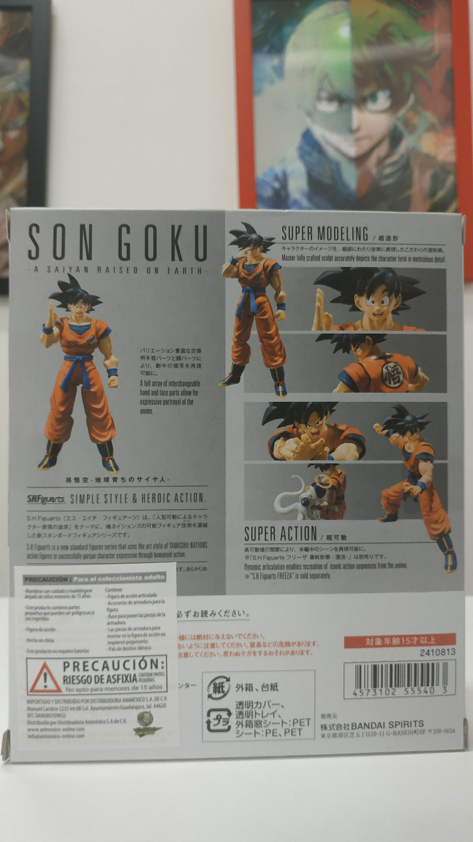 S.H. Figuarts Goku Raised on Earth Dragon Ball Z Bandai