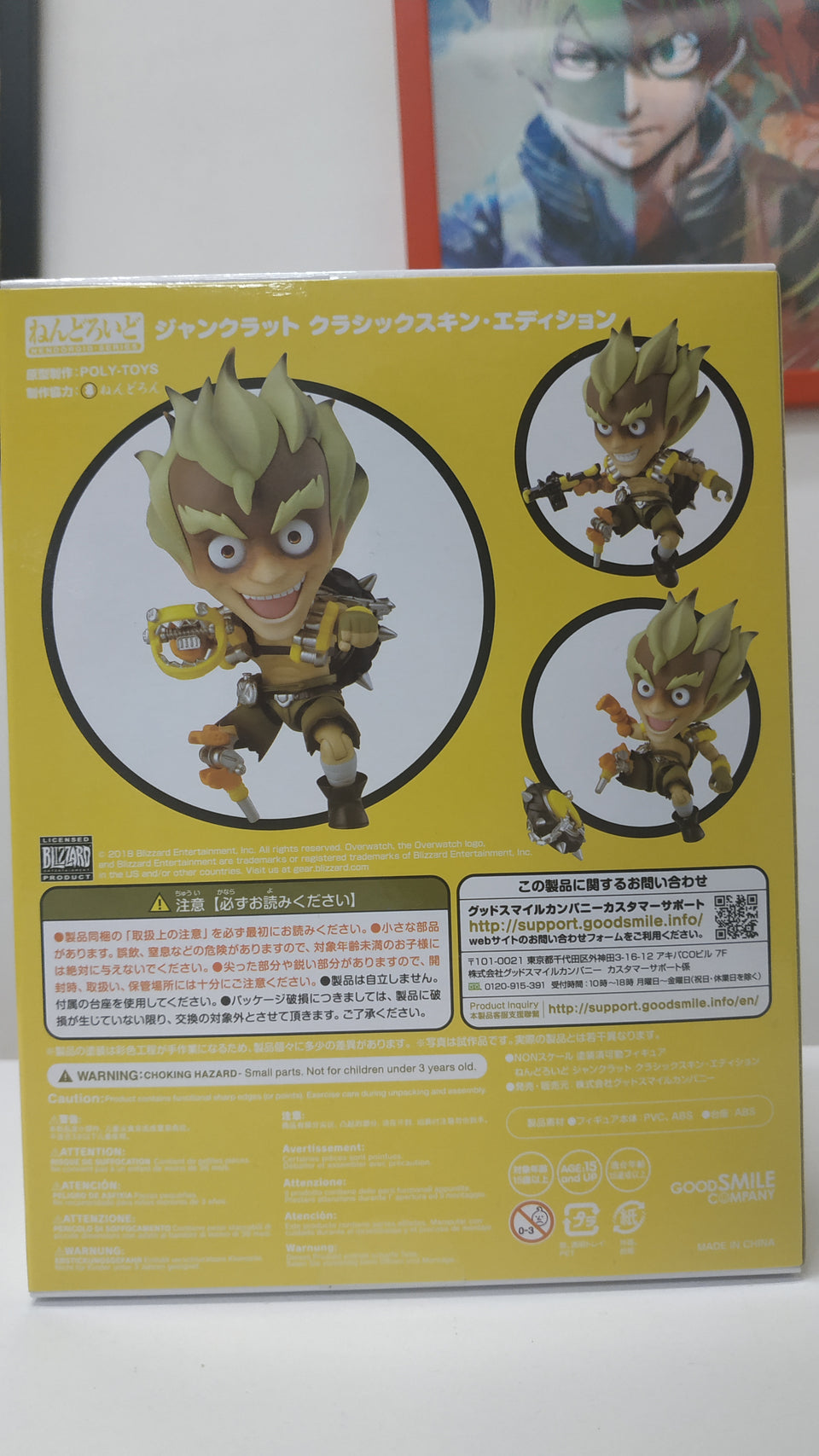 Nendoroid Overwatch Junkrat Classic Skin Edition Good Smile Company 949