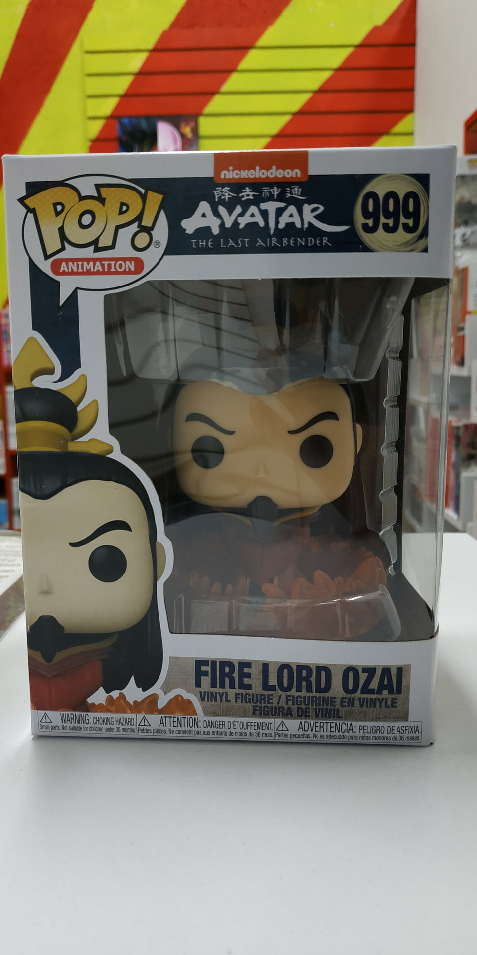 Funko POP! Avatar the last airbender Fire Lord Ozai 999