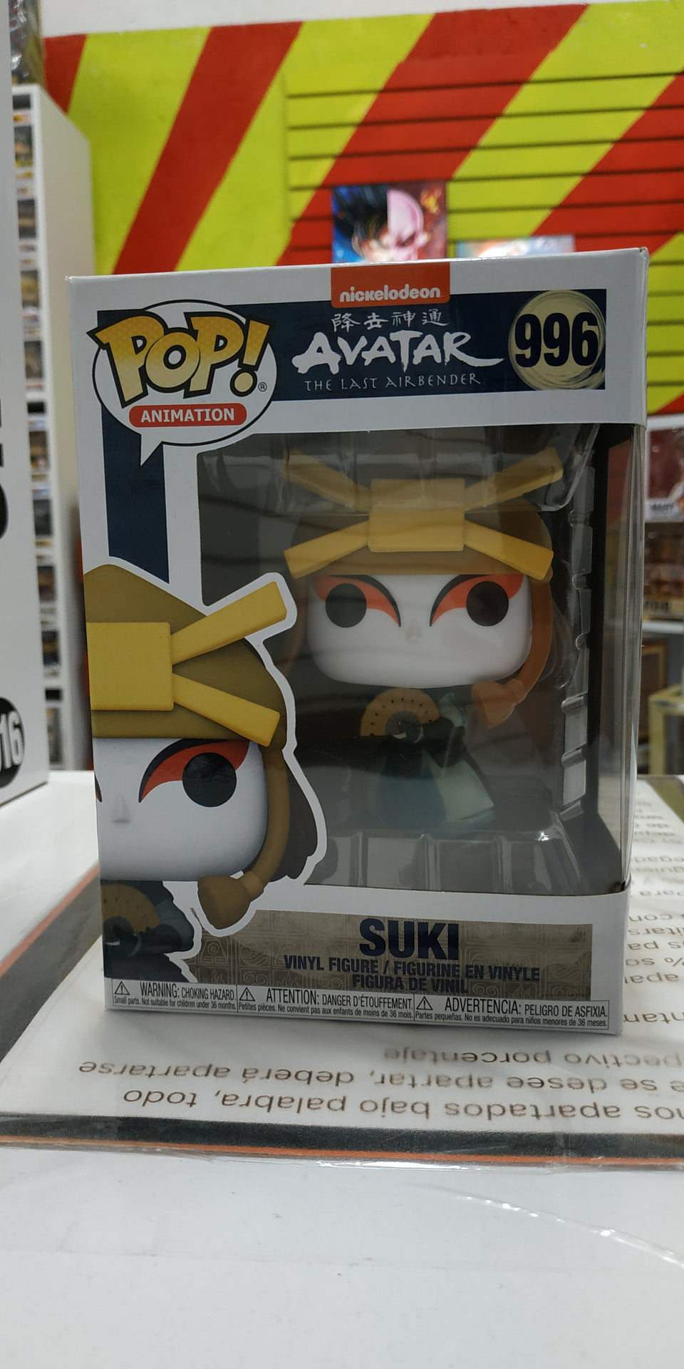 Funko POP! Avatar the last airbender Suki 996