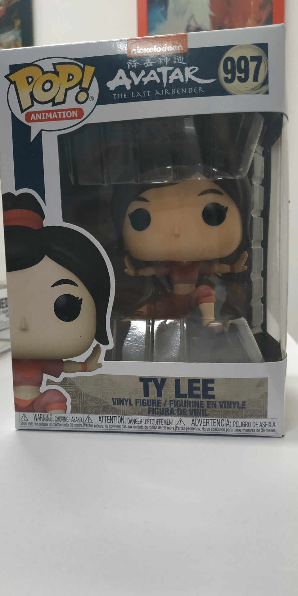 Funko POP! Avatar the last airbender Ty Lee 997