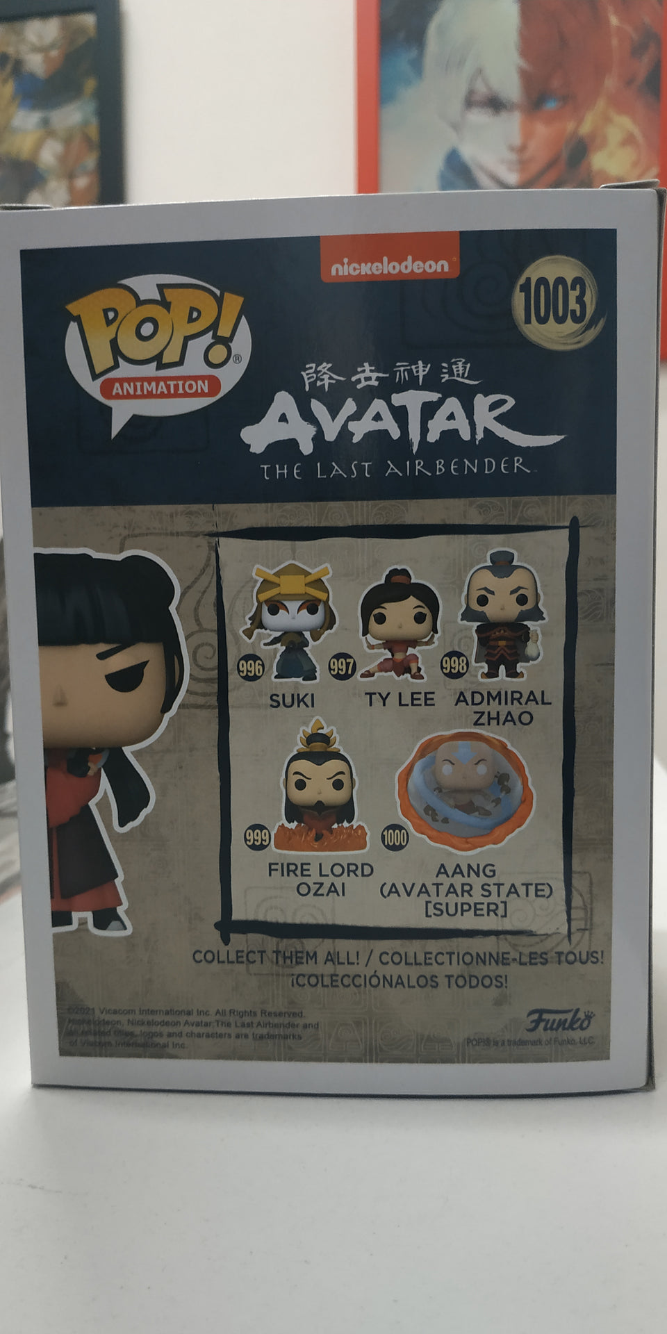 Funko POP! Avatar the last airbender Mai 1003 Special Edition