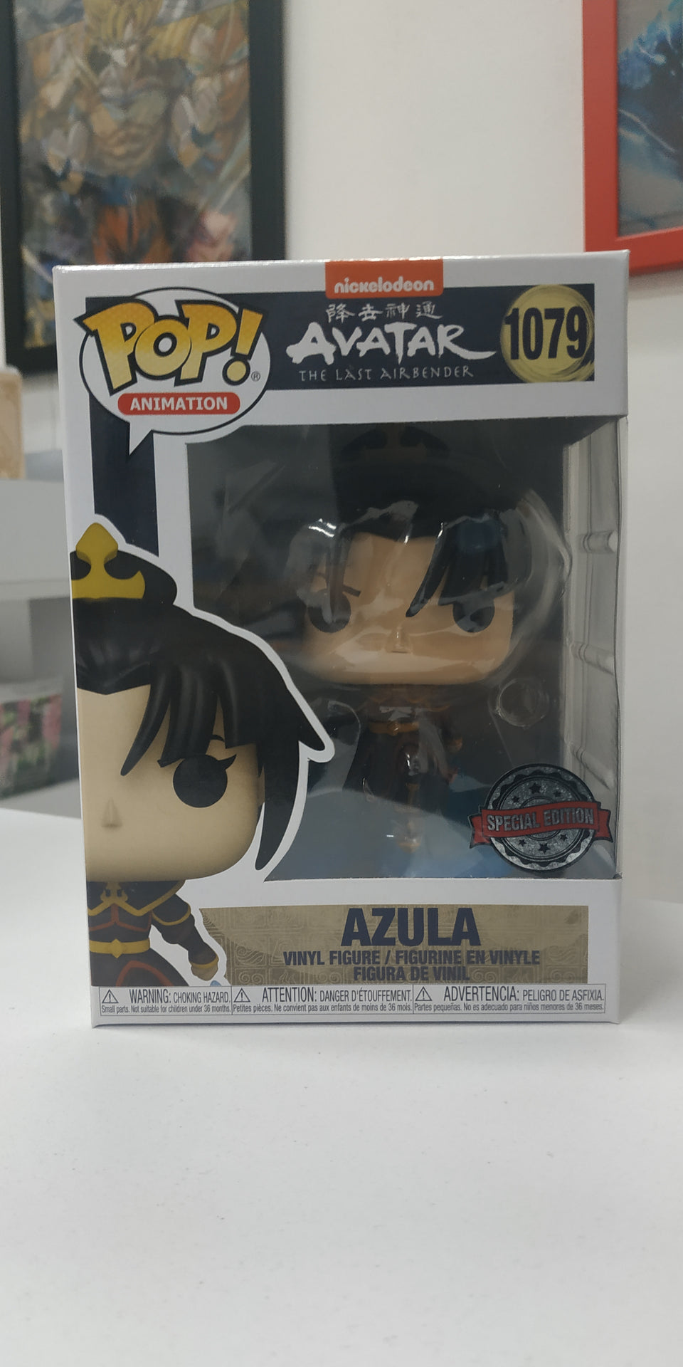 Funko POP! Avatar The last airbender Azula 1079 Special Edition