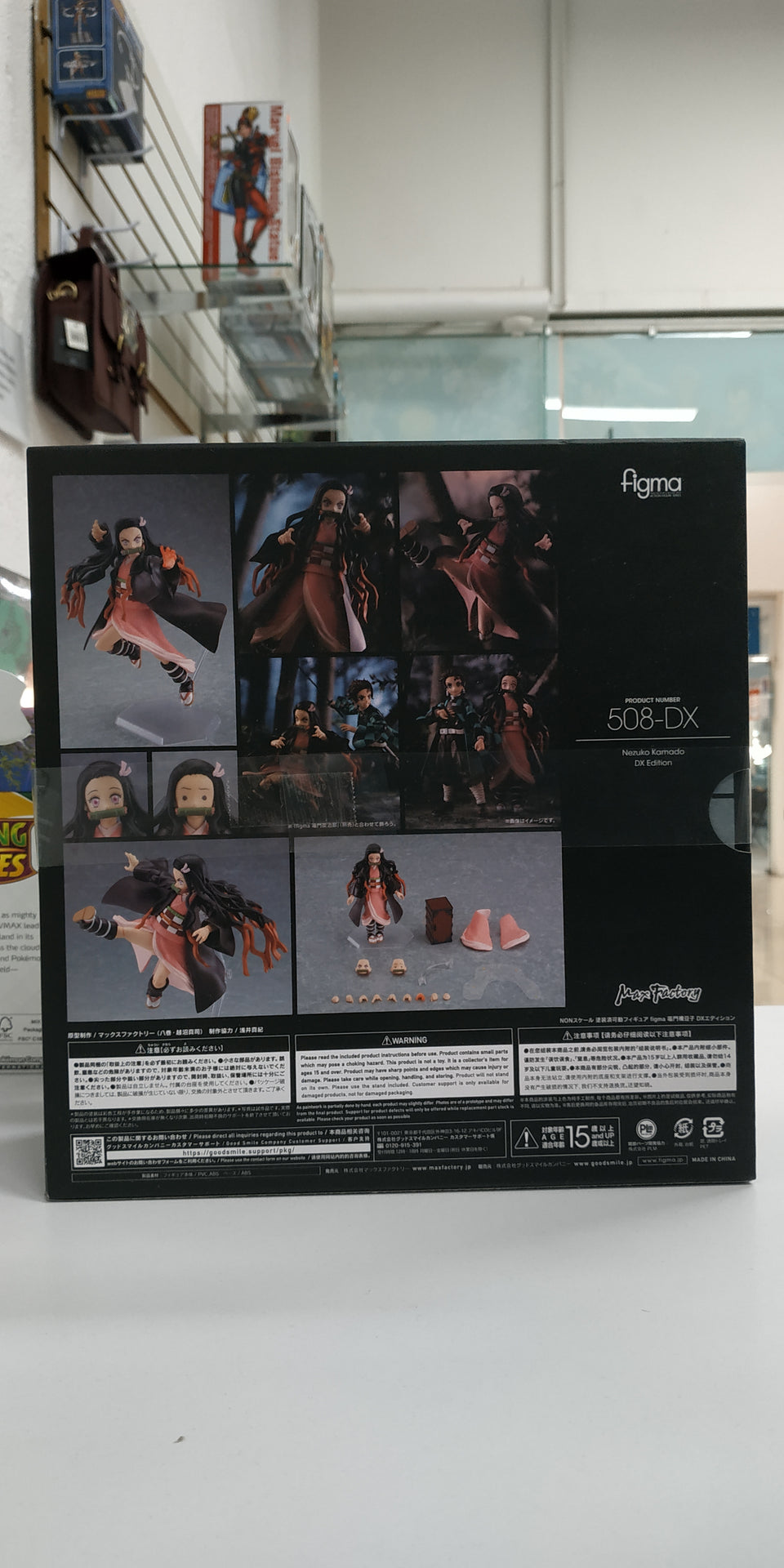 figma - Kimetsu no Yaiba Nezuko Kamado DX Edition Good Smile Company 508-DX